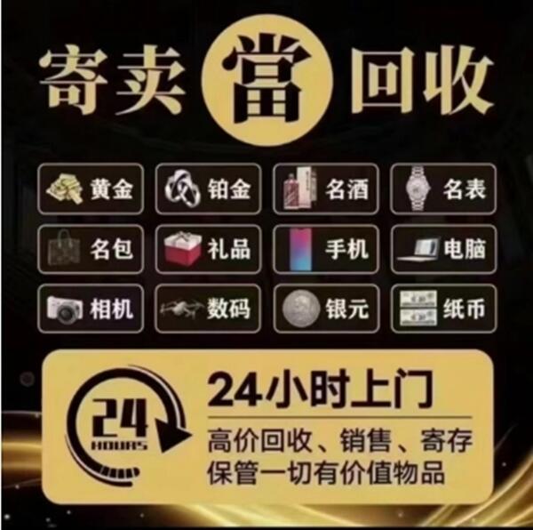 忻州代县抵押汽车